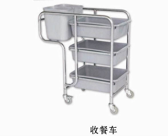 收（shōu）餐車
