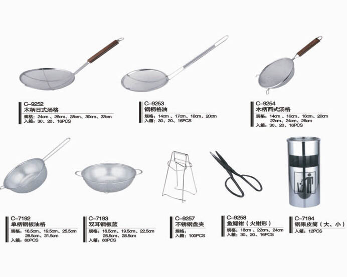 廚（chú）房雜件（jiàn）餐具係列4